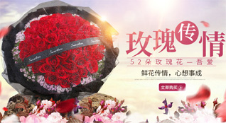湖北十堰市竹溪县鲜花速递